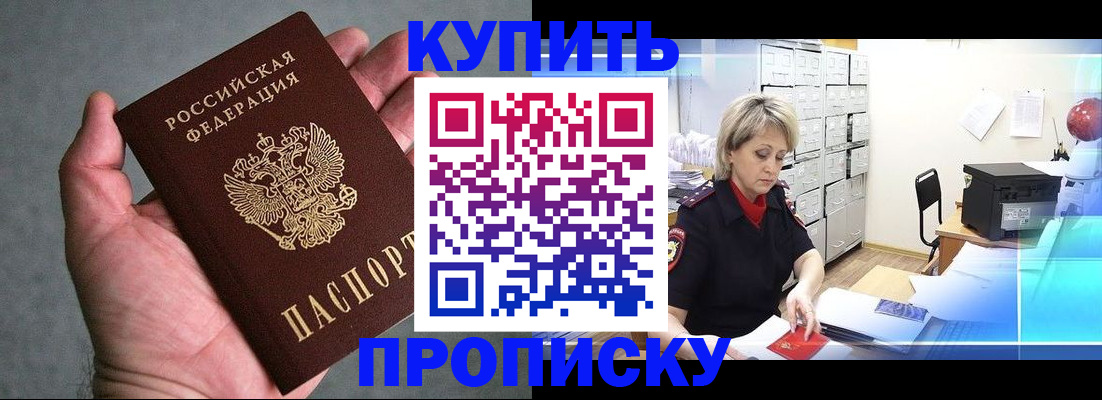 найти адрес прописки в Нягани