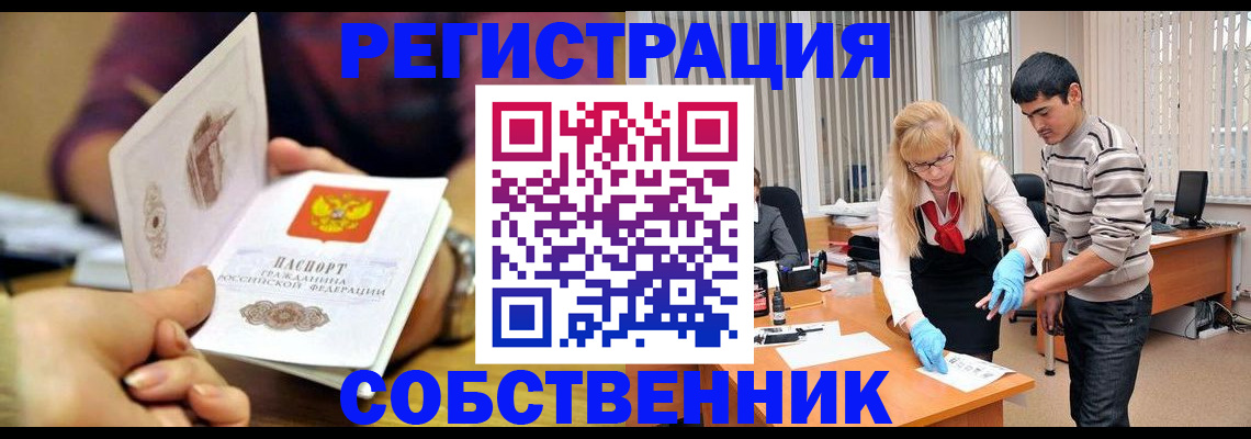 регистрация для дет. сада в Нягани